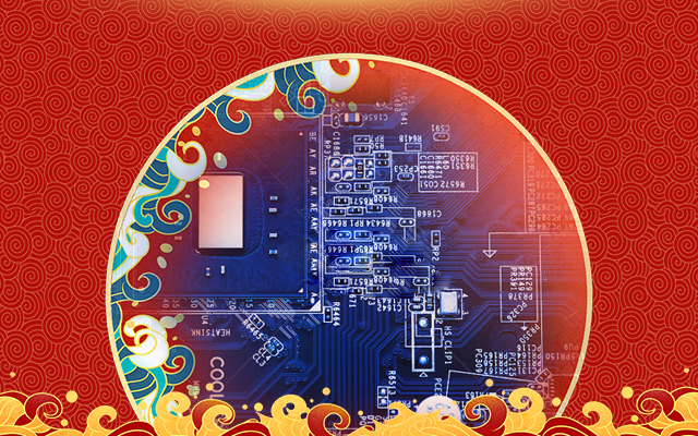 新國(guó)貨正當(dāng)潮!高能計(jì)算機(jī)領(lǐng)引國(guó)產(chǎn)主板新國(guó)風(fēng)(圖1) 新國(guó)貨正當(dāng)潮!高能計(jì)算機(jī)領(lǐng)引國(guó)產(chǎn)主板新國(guó)風(fēng)(圖1)