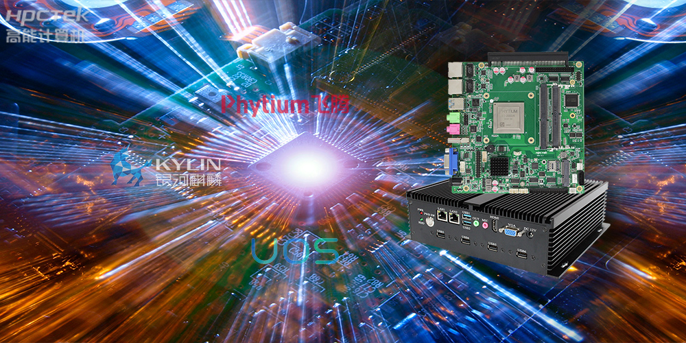 自主安全可控的國產工控生態圈加速!(圖2) 自主安全可控的國產工控生態圈加速!(圖2)