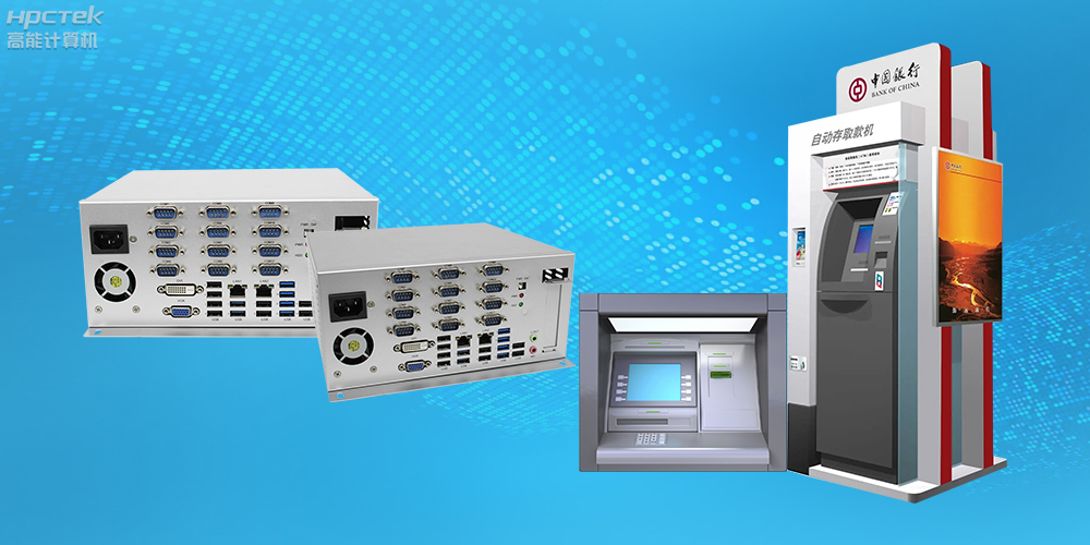 自主可控穩定可靠,高能計算機推出多款飛騰平臺國產工控機 (圖4) 自主可控穩定可靠,高能計算機推出多款飛騰平臺國產工控機 (圖4)