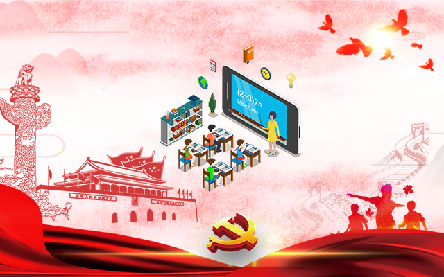 高能計(jì)算機(jī)針對建設(shè)教育強(qiáng)國，推出的國產(chǎn)OPS電腦方案！