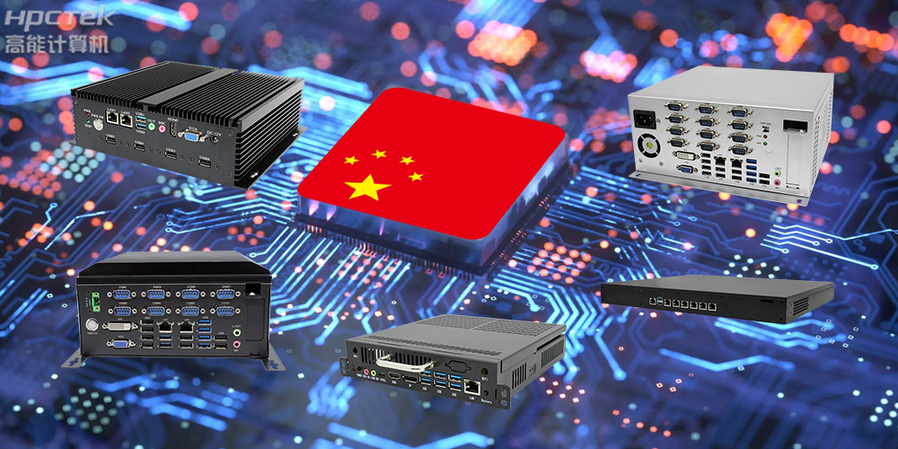 國產工控機價格多少錢一臺才合理？選擇工控機需要注意什么?(圖2)