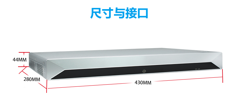 飛騰D2000教育錄播一體機U3251(圖3) 飛騰D2000教育錄播一體機U3251(圖3)