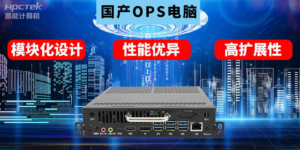 ?國產工控機的用途是什么?國產工控機在教育智能化轉型起到什么作用?(圖2) ?國產工控機的用途是什么?國產工控機在教育智能化轉型起到什么作用?(圖2)