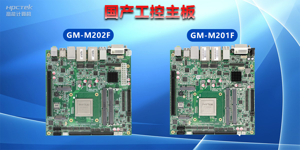 工控機(jī)ATX供電和DC供電有什么區(qū)別？(圖2)