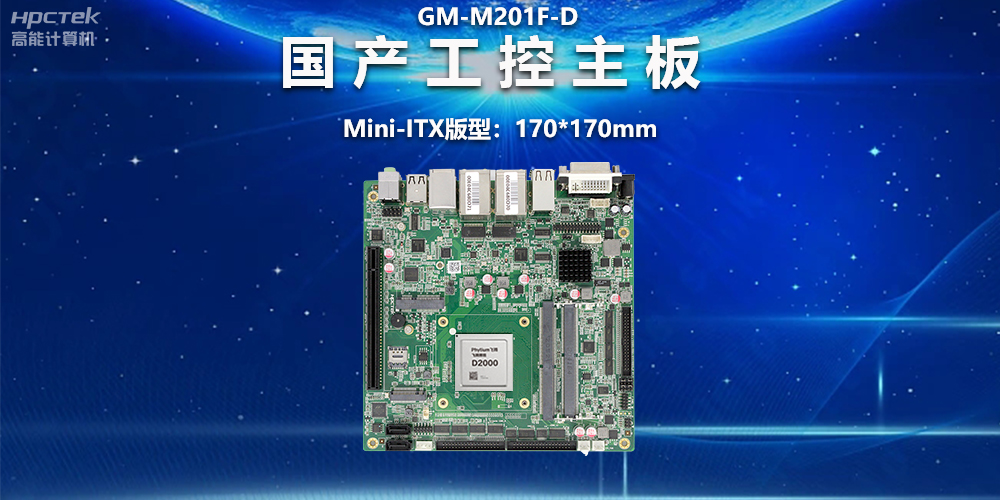 國產主板版型有哪些區別?一文讀懂ATX、MATX、ITX主板版型(圖2) 國產主板版型有哪些區別?一文讀懂ATX、MATX、ITX主板版型(圖2)