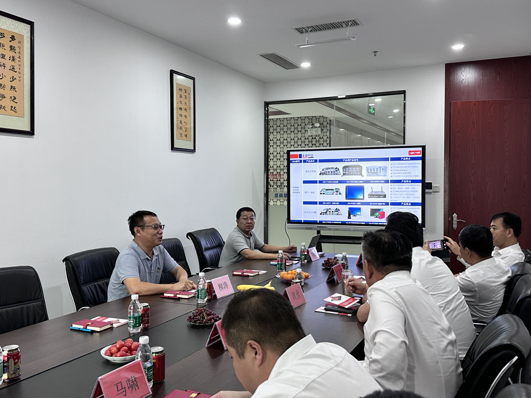 熱烈歡迎陜西省銅川市領導蒞臨我司參觀指導(圖3) 熱烈歡迎陜西省銅川市領導蒞臨我司參觀指導(圖3)