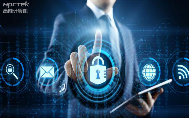 網(wǎng)絡(luò)安全——國(guó)產(chǎn)金融工控機(jī),守護(hù)金融信息安全(圖1) 網(wǎng)絡(luò)安全——國(guó)產(chǎn)金融工控機(jī),守護(hù)金融信息安全(圖1)