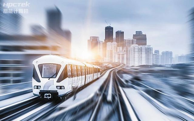 穩定可靠|國產軌交工控機，提升城市軌道交通效率與安全(圖1)