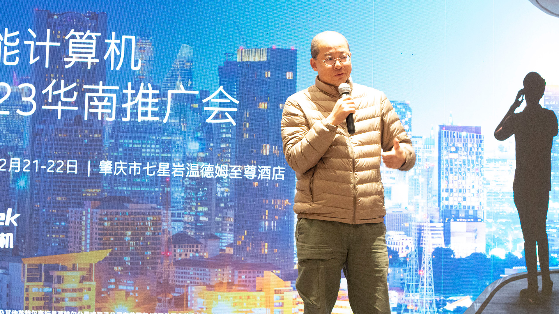 英特爾與高能計算機聯手舉辦,“高能計算機2023華南推廣會”圓滿結束(圖2) 英特爾與高能計算機聯手舉辦,“高能計算機2023華南推廣會”圓滿結束(圖2)