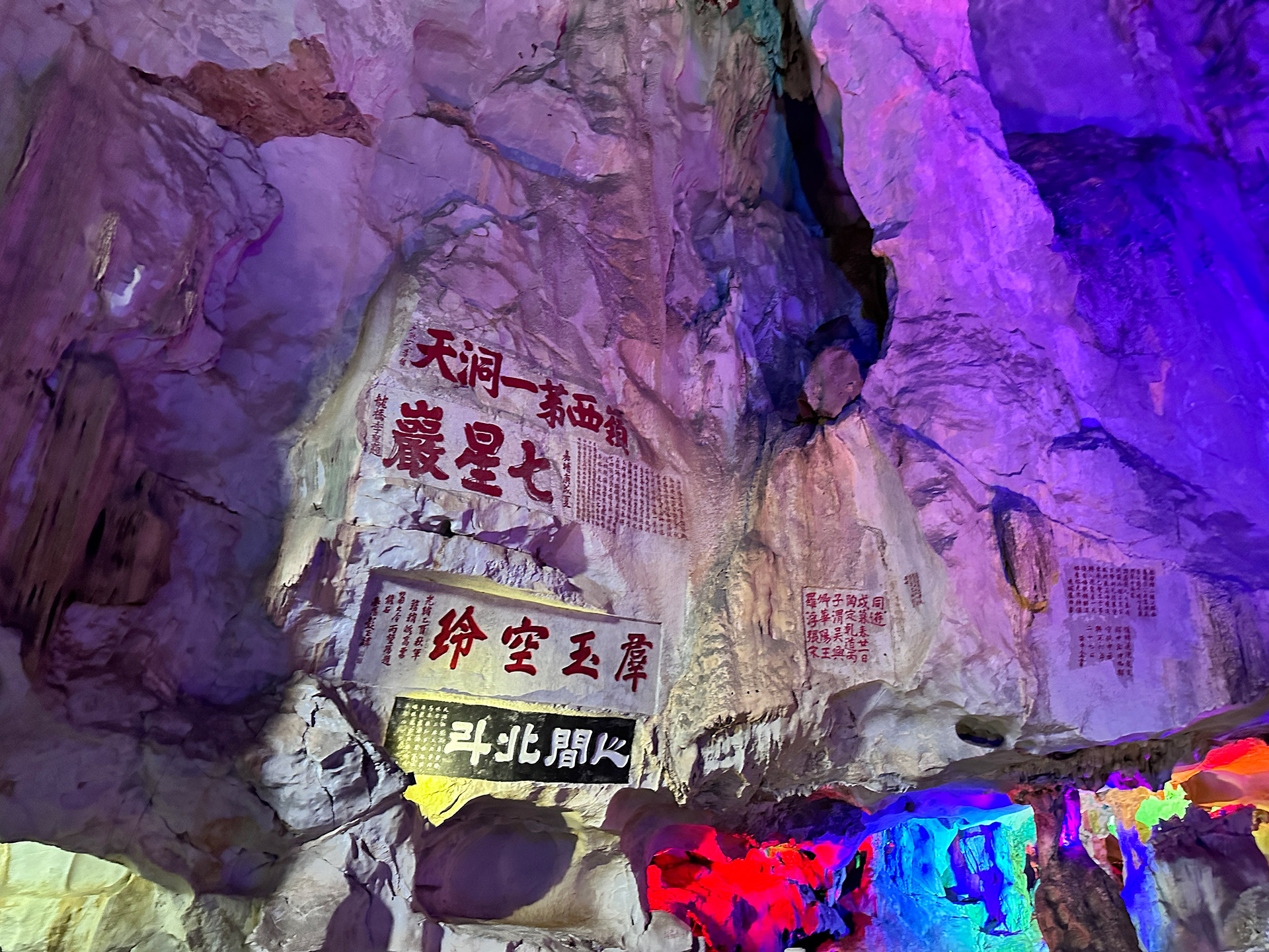 【團建日記 | 高能計算機肇慶七星巖團建活動】(圖6) 【團建日記 | 高能計算機肇慶七星巖團建活動】(圖6)