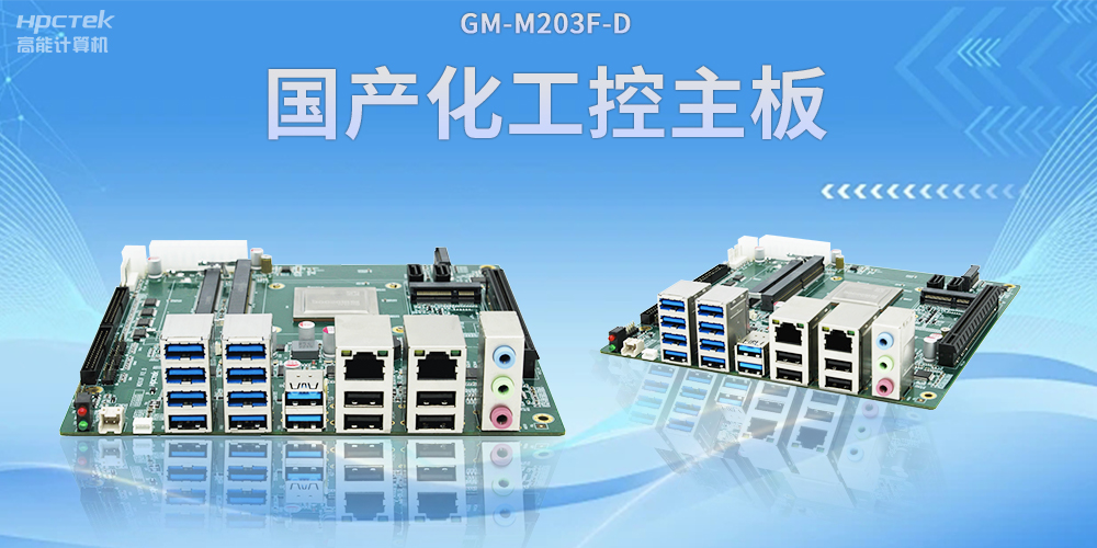 什么是信創？為什么越來越多人關注信創？(圖2)