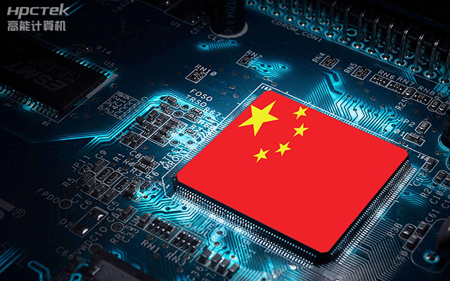 加速推進國產化替代，技術創新下的產業自主可控(圖1)