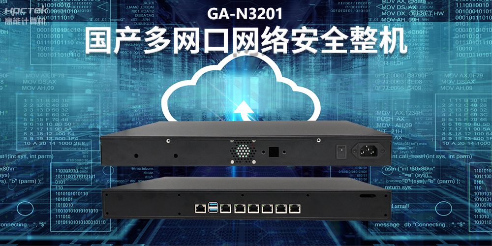 人工智能技術不斷發展，如何打造網絡安全新形態？(圖2)