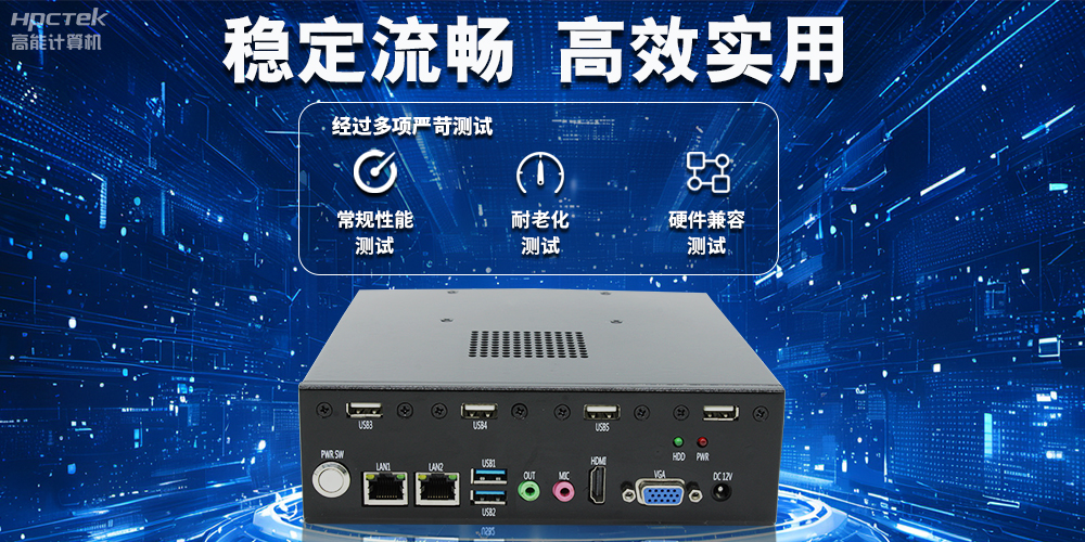 辦公新模式,國(guó)產(chǎn)云桌面瘦客戶機(jī)提供穩(wěn)定安全國(guó)產(chǎn)化解決方案(圖3) 辦公新模式,國(guó)產(chǎn)云桌面瘦客戶機(jī)提供穩(wěn)定安全國(guó)產(chǎn)化解決方案(圖3)
