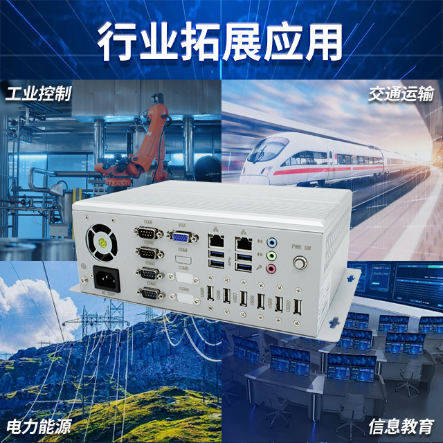 國(guó)產(chǎn)龍芯2K2000工控機(jī)，支持多種高性能、高安全領(lǐng)域應(yīng)用(圖3)