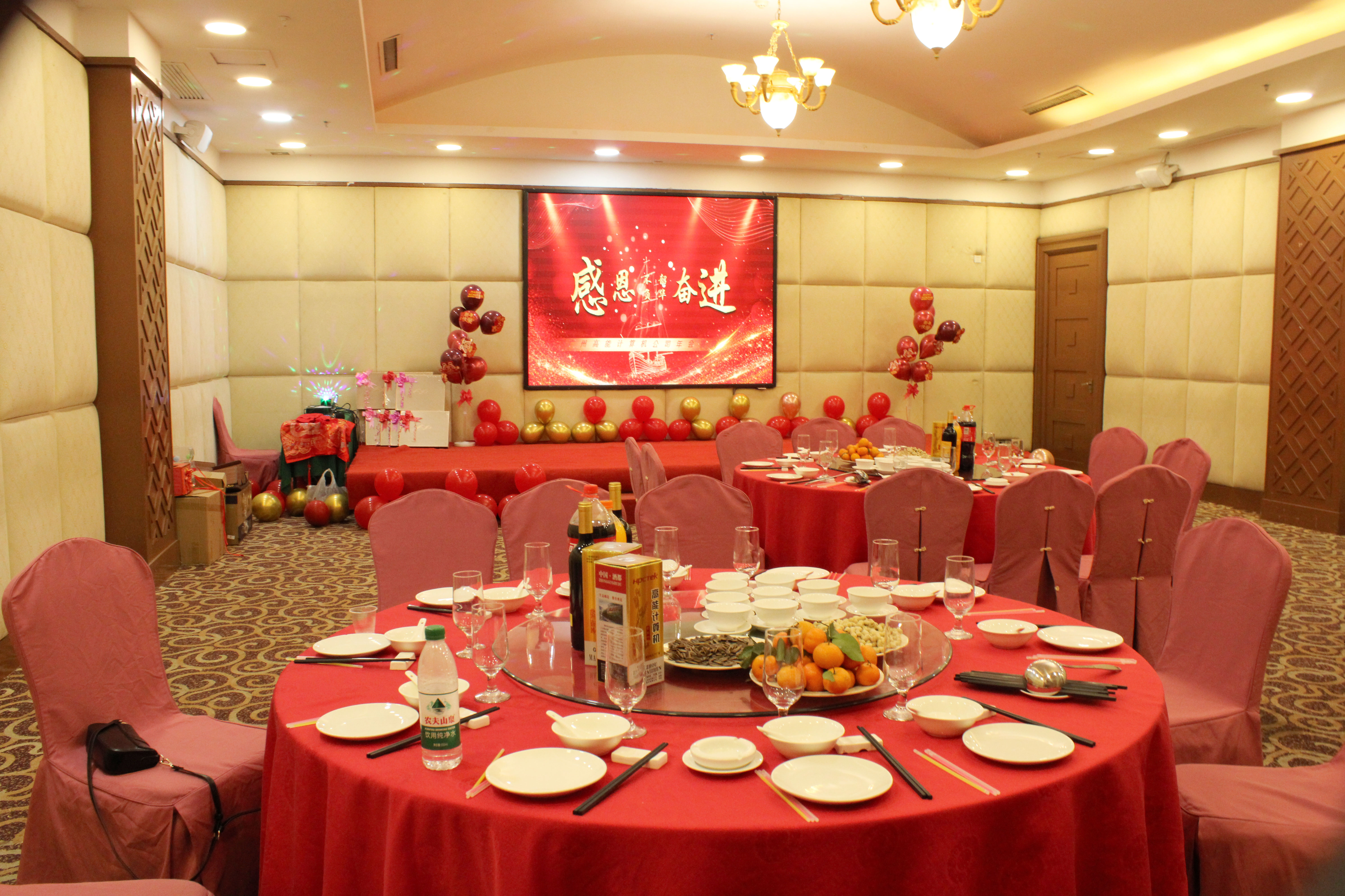 【感恩奮進 不負韶華】2024高能計算機年度表彰大會盛宴(圖1) 【感恩奮進 不負韶華】2024高能計算機年度表彰大會盛宴(圖1)