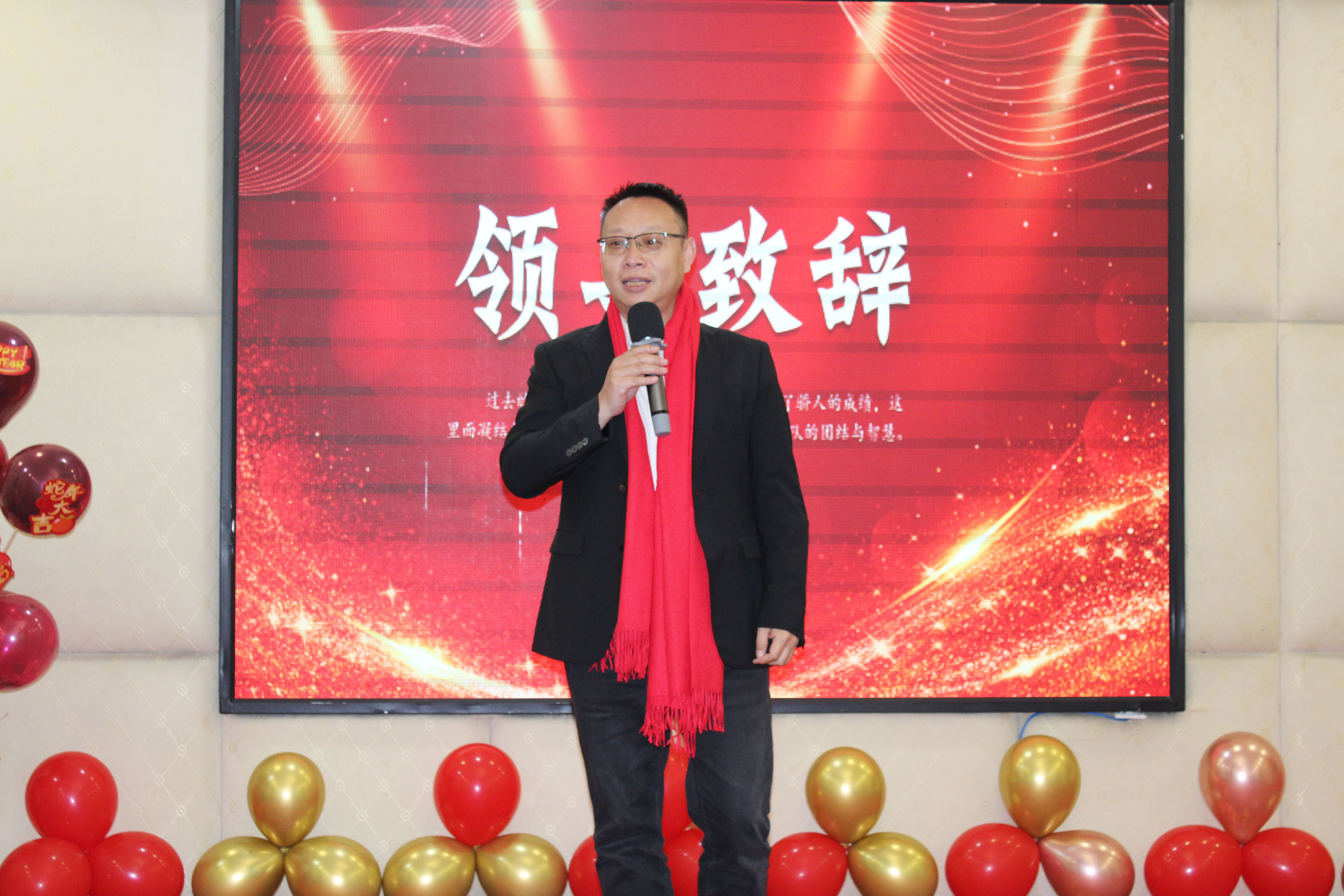 【感恩奮進 不負韶華】2024高能計算機年度表彰大會盛宴(圖2) 【感恩奮進 不負韶華】2024高能計算機年度表彰大會盛宴(圖2)