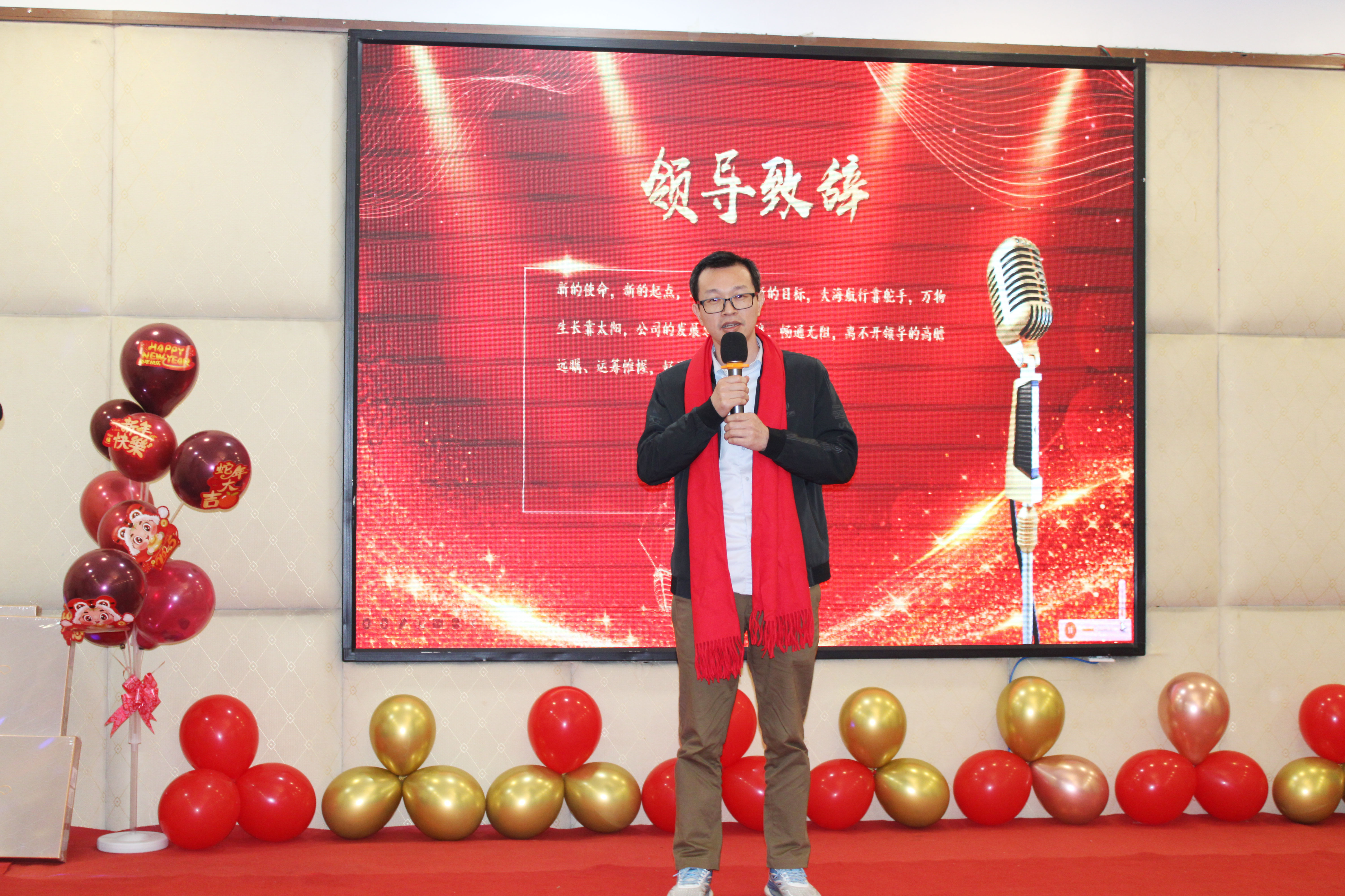 【感恩奮進 不負韶華】2024高能計算機年度表彰大會盛宴(圖3) 【感恩奮進 不負韶華】2024高能計算機年度表彰大會盛宴(圖3)