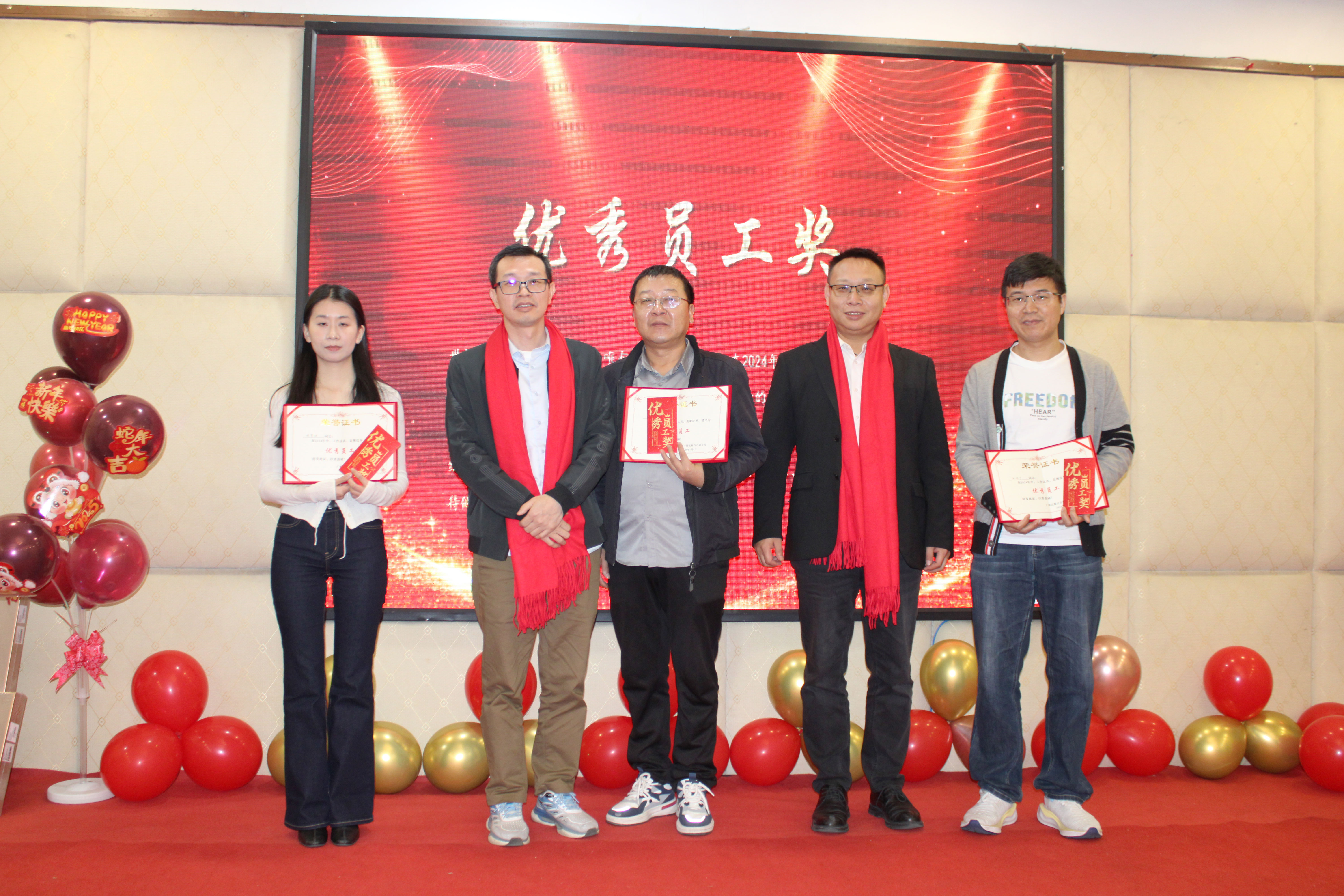 【感恩奮進 不負韶華】2024高能計算機年度表彰大會盛宴(圖4) 【感恩奮進 不負韶華】2024高能計算機年度表彰大會盛宴(圖4)