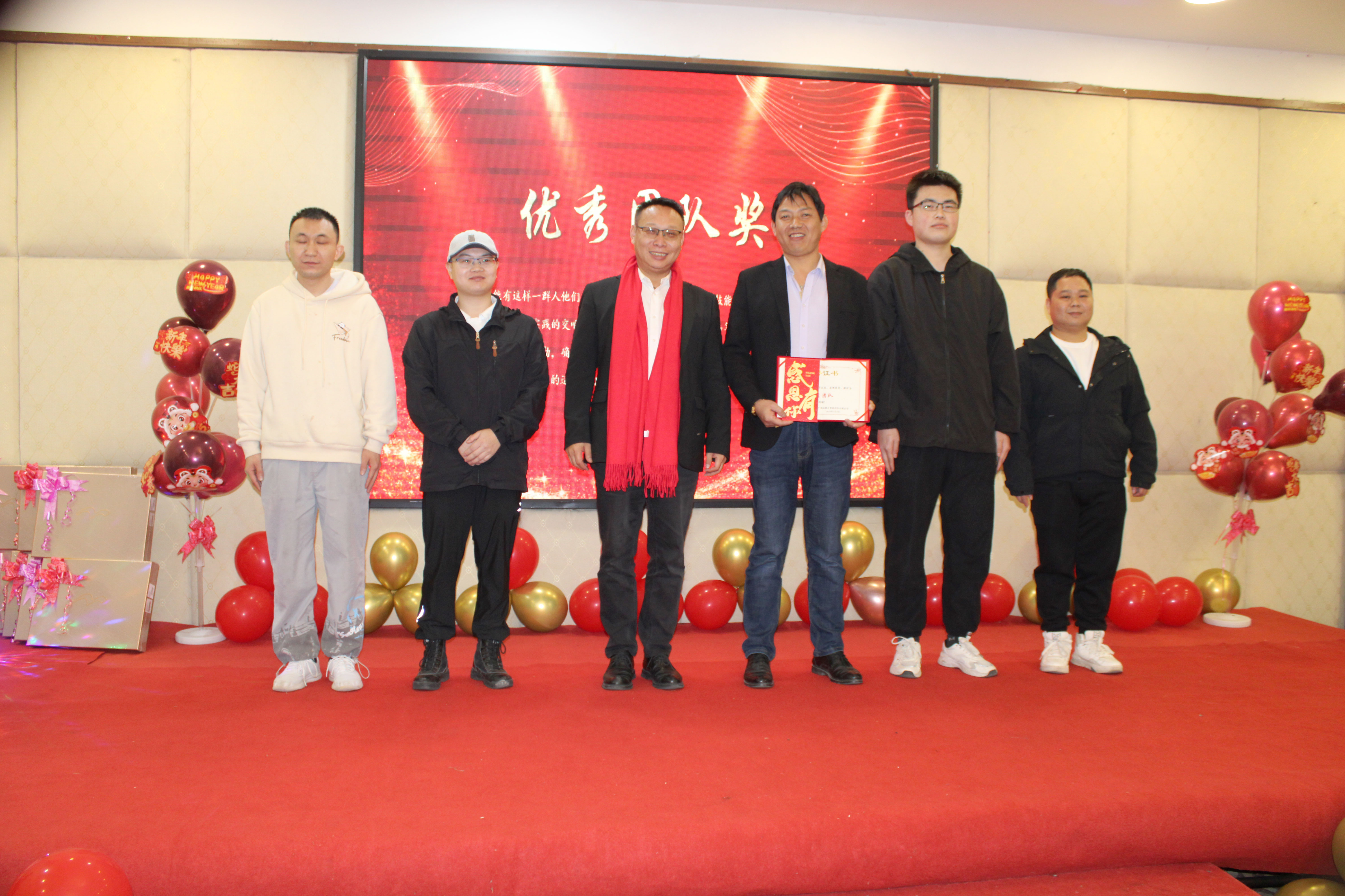 【感恩奮進 不負韶華】2024高能計算機年度表彰大會盛宴(圖6) 【感恩奮進 不負韶華】2024高能計算機年度表彰大會盛宴(圖6)