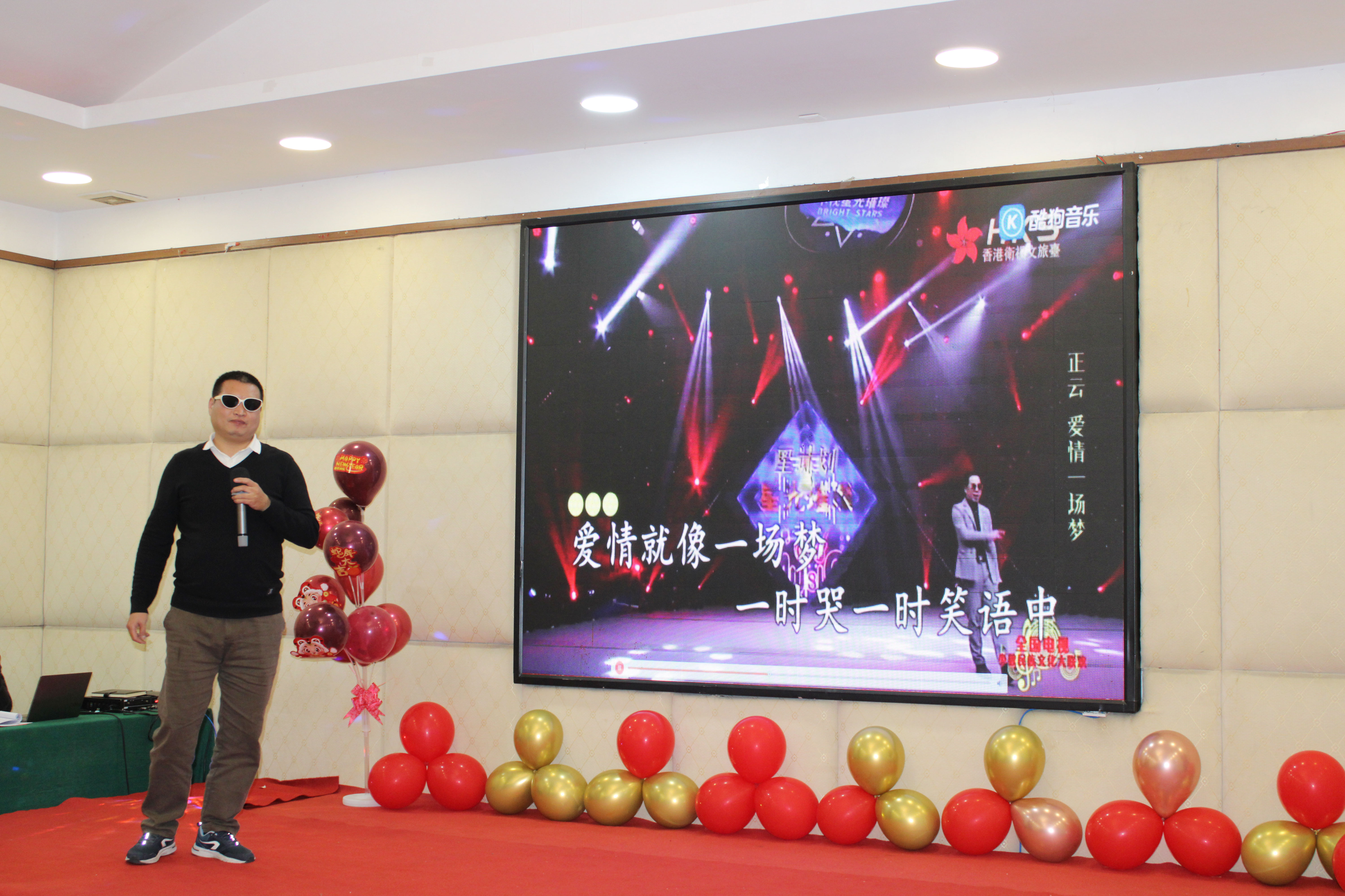 【感恩奮進 不負韶華】2024高能計算機年度表彰大會盛宴(圖9) 【感恩奮進 不負韶華】2024高能計算機年度表彰大會盛宴(圖9)