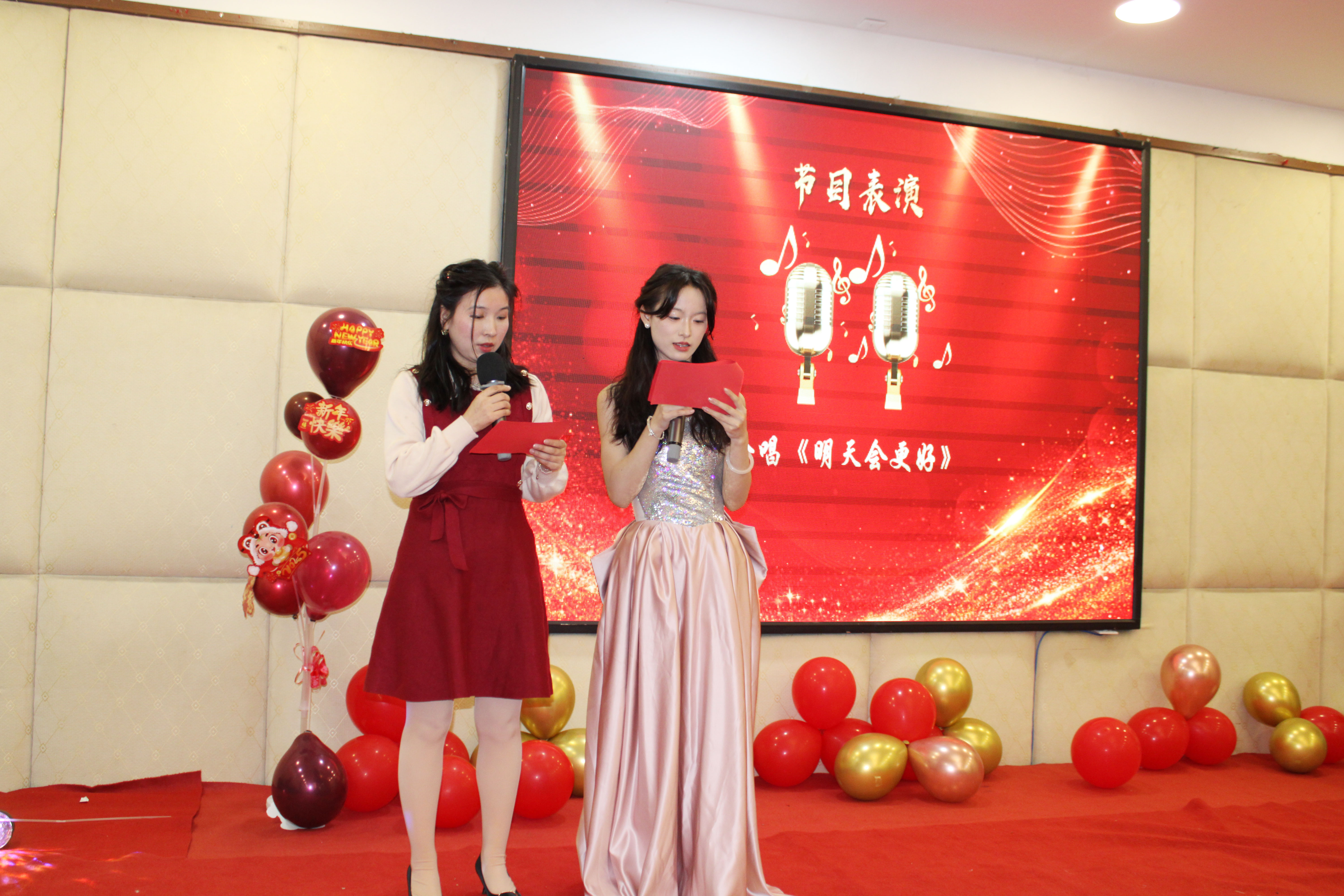 【感恩奮進 不負韶華】2024高能計算機年度表彰大會盛宴(圖10) 【感恩奮進 不負韶華】2024高能計算機年度表彰大會盛宴(圖10)