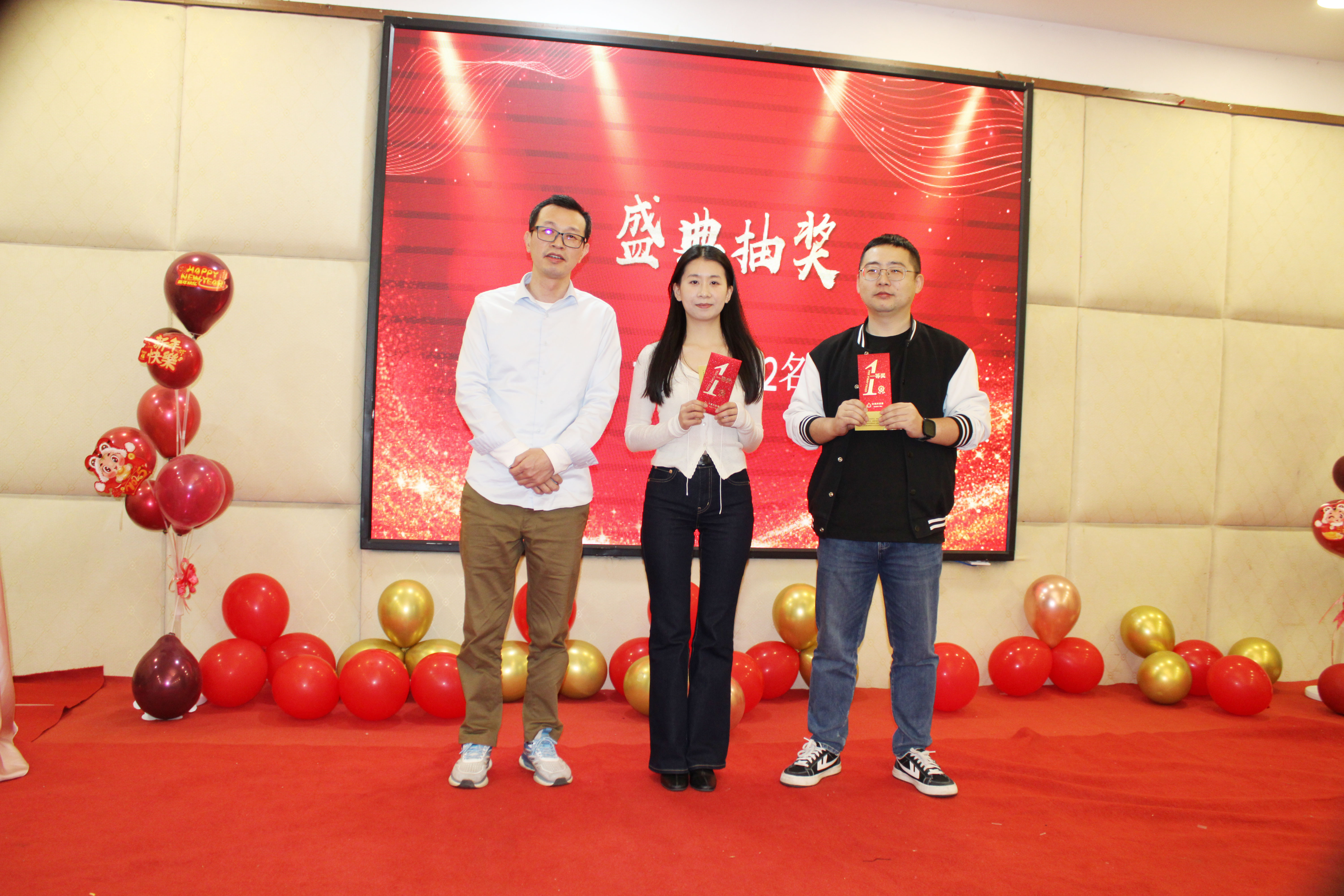 【感恩奮進 不負韶華】2024高能計算機年度表彰大會盛宴(圖13) 【感恩奮進 不負韶華】2024高能計算機年度表彰大會盛宴(圖13)