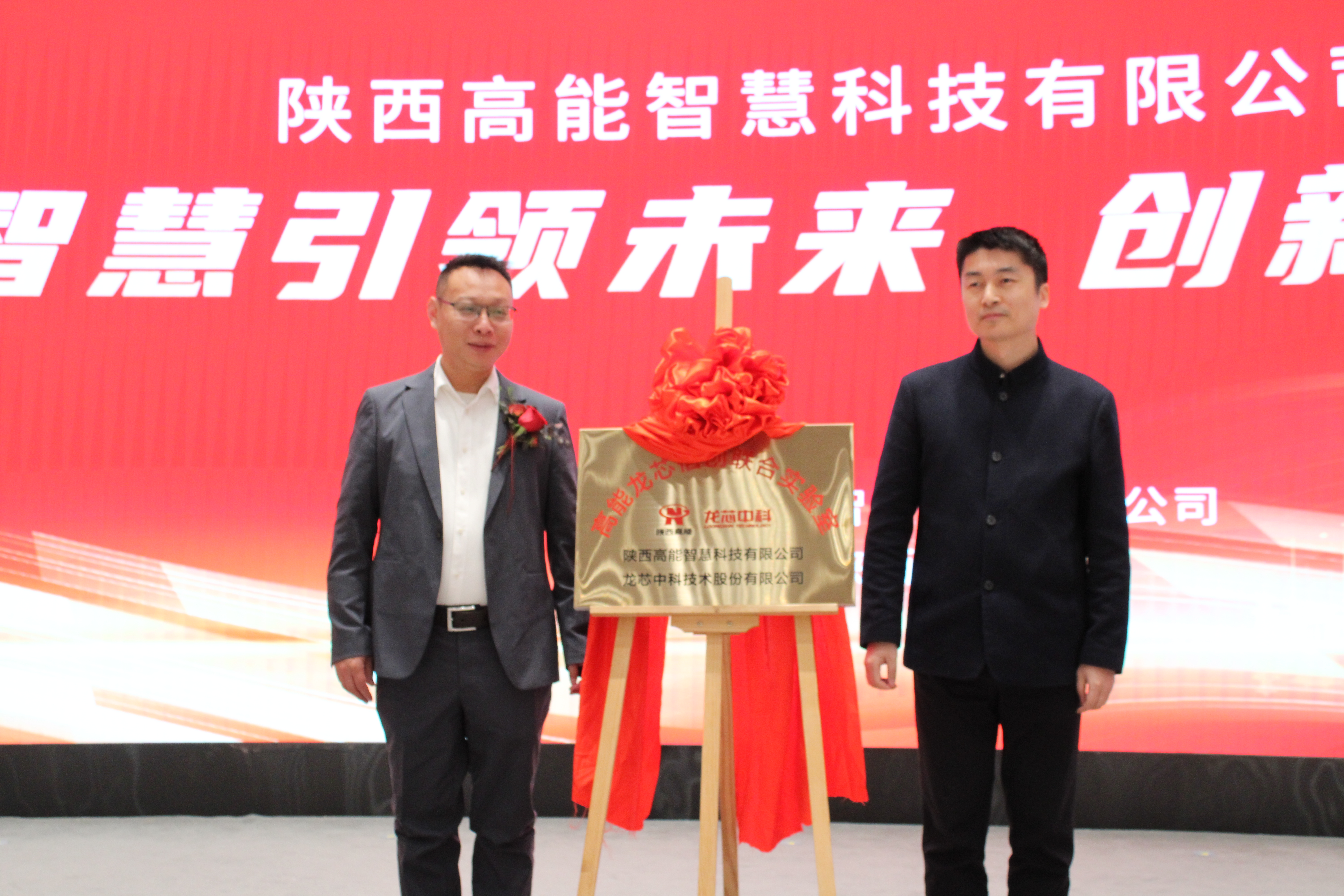 【智慧引領未來 創新驅動發展】陜西高能國產信息化終端設備設計研發生產基地正式投產(圖6) 【智慧引領未來 創新驅動發展】陜西高能國產信息化終端設備設計研發生產基地正式投產(圖6)