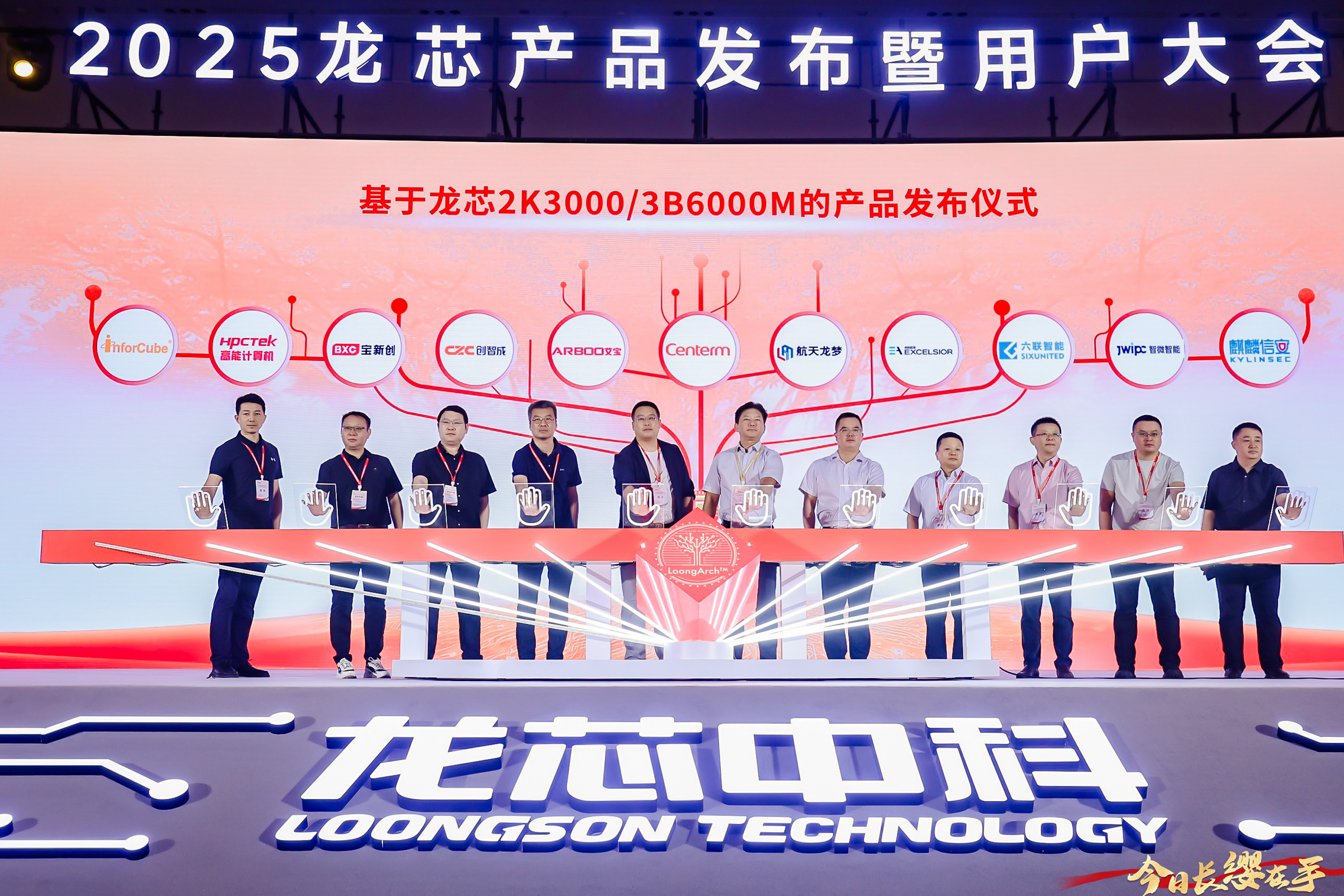 【國(guó)產(chǎn)芯突破】龍芯2K3000震撼上市,高能自研工控機(jī)領(lǐng)跑軌交賽道(圖2) 【國(guó)產(chǎn)芯突破】龍芯2K3000震撼上市,高能自研工控機(jī)領(lǐng)跑軌交賽道(圖2)