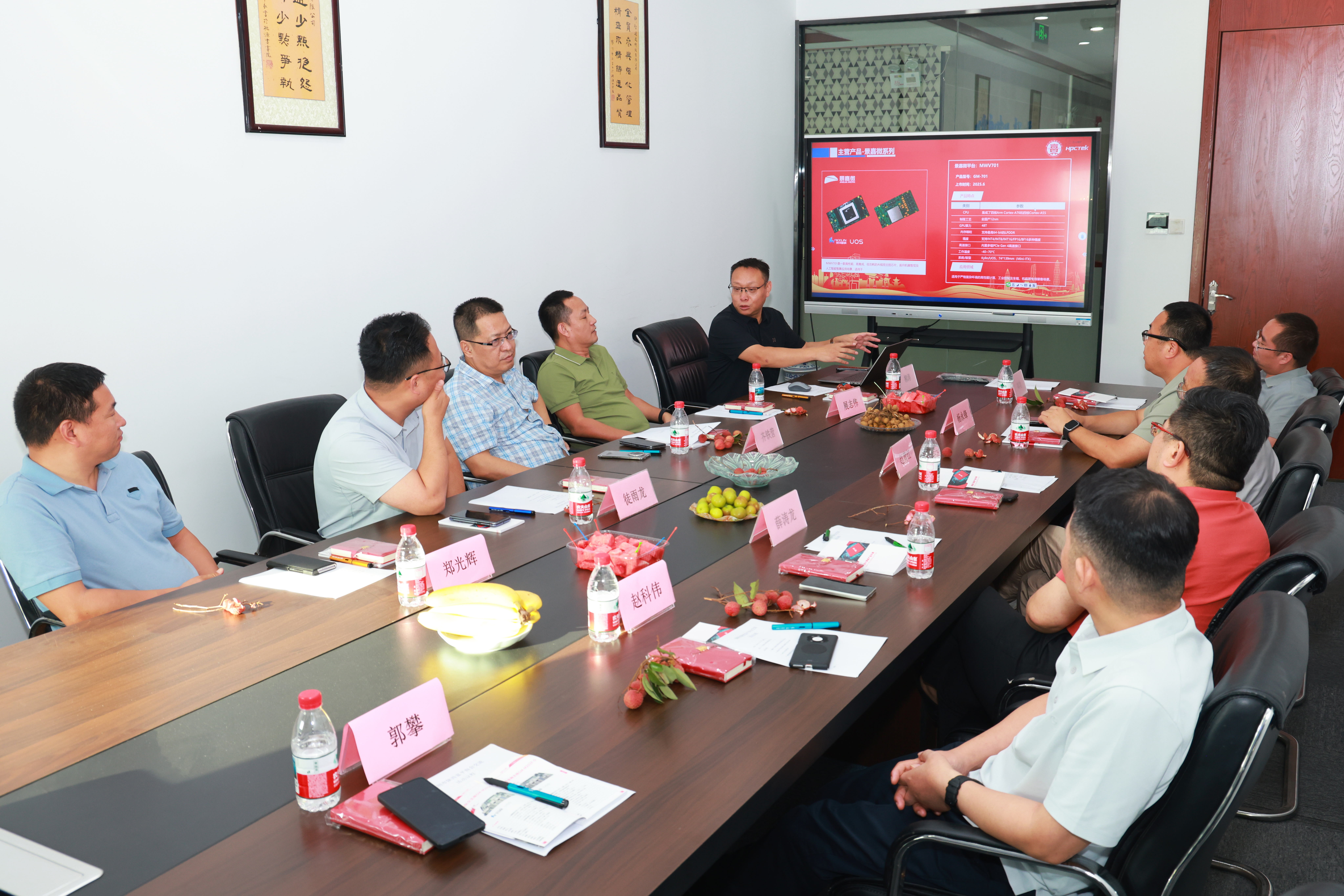 【熱血匯聚】深圳富平商會(huì)蒞臨高能計(jì)算機(jī)參觀交流(圖1) 【熱血匯聚】深圳富平商會(huì)蒞臨高能計(jì)算機(jī)參觀交流(圖1)