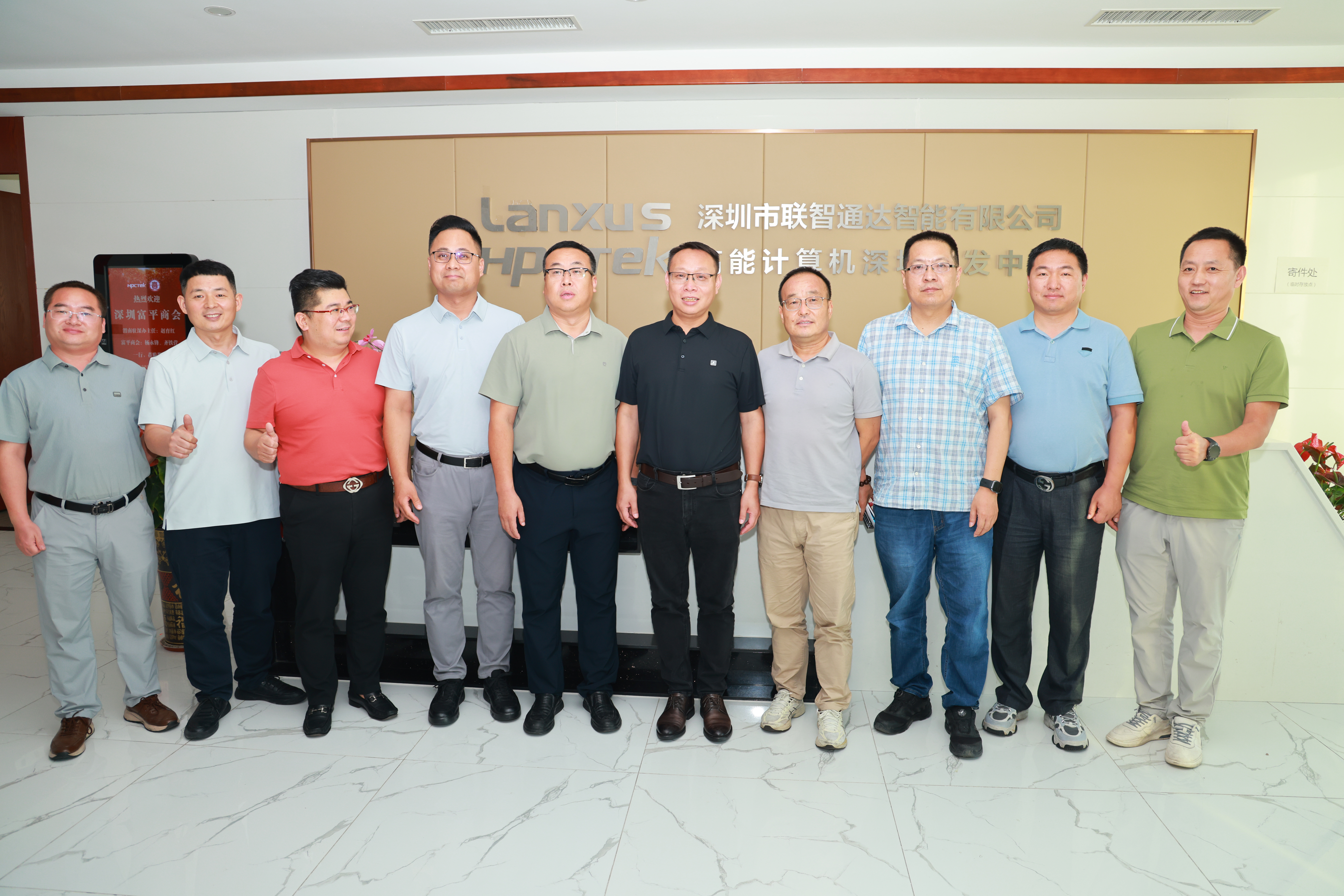 【熱血匯聚】深圳富平商會(huì)蒞臨高能計(jì)算機(jī)參觀交流(圖6) 【熱血匯聚】深圳富平商會(huì)蒞臨高能計(jì)算機(jī)參觀交流(圖6)