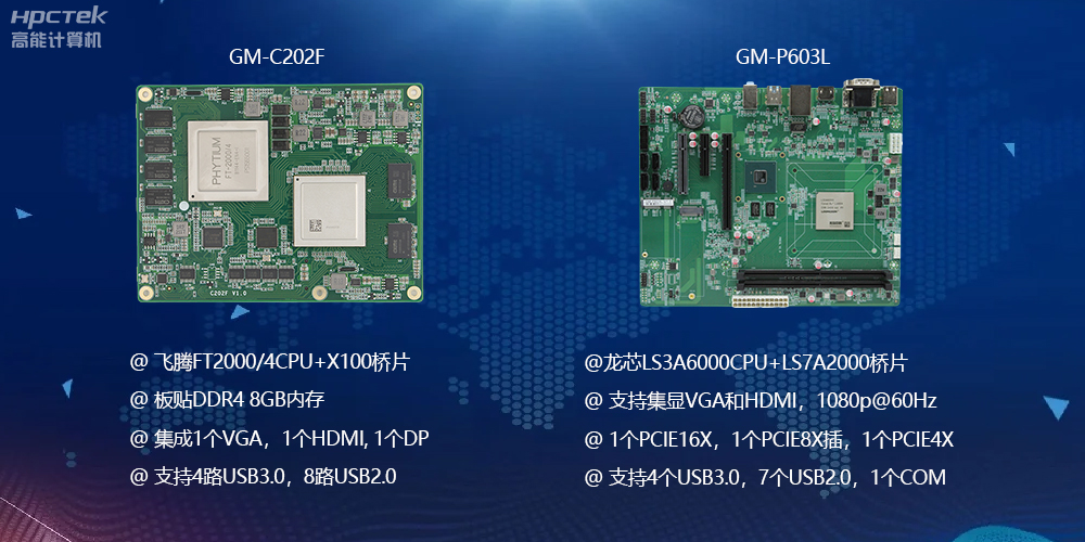 國(guó)產(chǎn)主板在耐用性和可靠性上有哪些具體表現(xiàn)呢?(圖2) 國(guó)產(chǎn)主板在耐用性和可靠性上有哪些具體表現(xiàn)呢?(圖2)