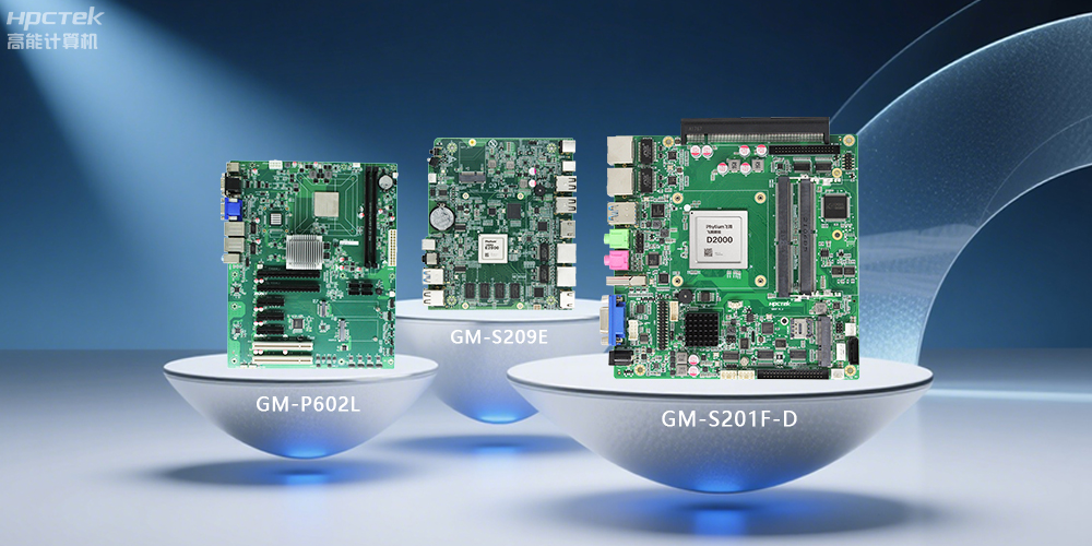 高能國產(chǎn)主板：卓越性能、豐富擴展(圖2)