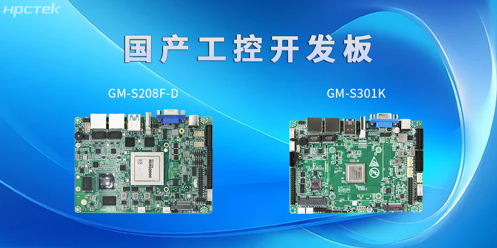 什么是開發板?有什么用?(圖2) 什么是開發板?有什么用?(圖2)