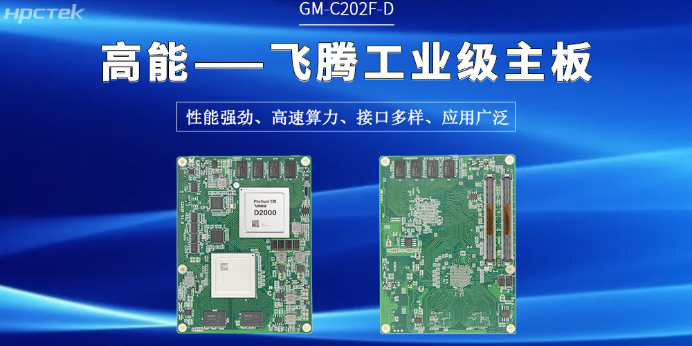 【高能】什么情況下，需要使用工業(yè)級(jí)主板(圖2)