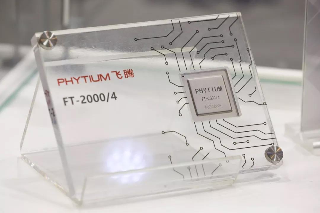 高能計算機助力飛騰2019生態合作伙伴大會! 高能計算機助力飛騰2019生態合作伙伴大會!