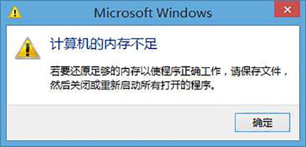 廣州高能計算機詳解國產(chǎn)工控機配置多大的內(nèi)存？