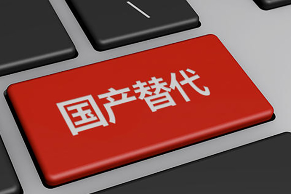 【高能計(jì)算機(jī)】飛騰軍工加固筆記本搭載國產(chǎn)化芯片與國產(chǎn)化系統(tǒng) 【高能計(jì)算機(jī)】飛騰軍工加固筆記本搭載國產(chǎn)化芯片與國產(chǎn)化系統(tǒng)