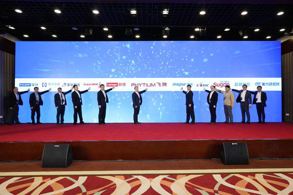 廣州高能攜手飛騰共話國產處理器生態(tài)體系建設