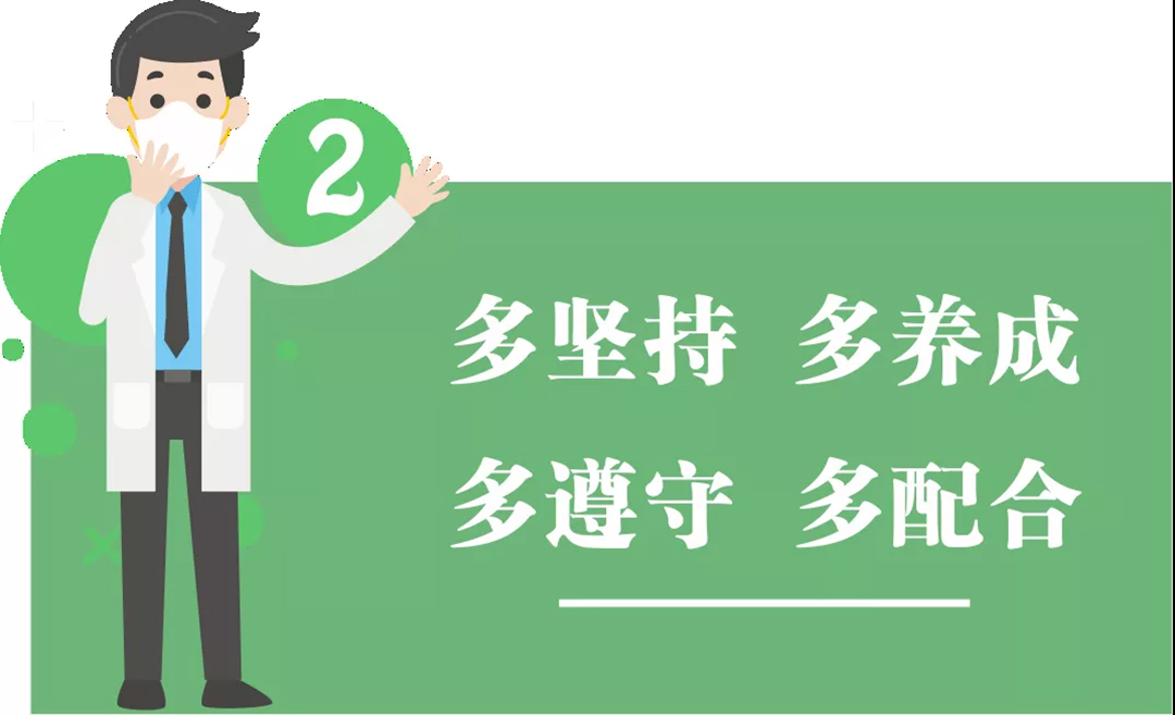 團(tuán)結(jié)抗疫，共迎春天！高能計(jì)算機(jī)節(jié)后復(fù)工防疫指南!