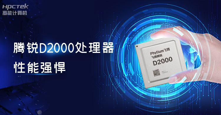 【高能計算機新品發(fā)布】OPS可插拔電腦重磅來襲，引領(lǐng)智慧教學(xué)新趨勢！(圖3)