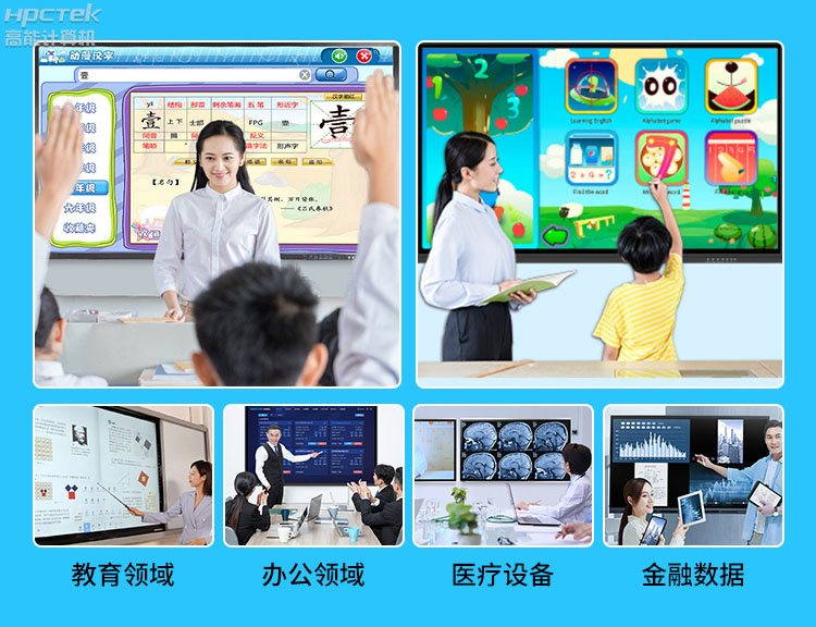 【高能計算機新品發(fā)布】OPS可插拔電腦重磅來襲，引領(lǐng)智慧教學(xué)新趨勢！(圖8)