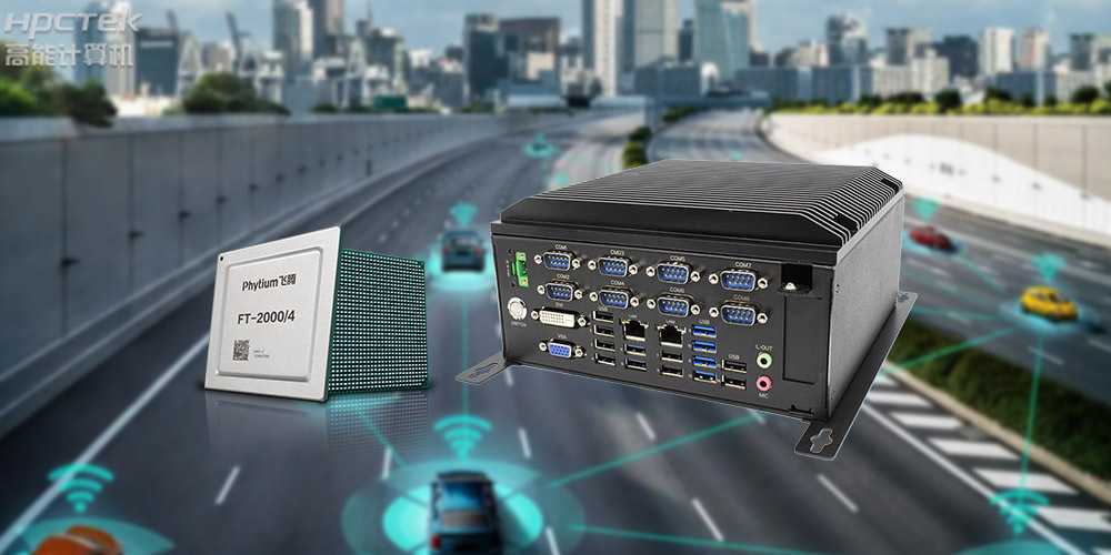 數字經濟時代下,國產工控機呈現三大發展新態勢(圖2) 數字經濟時代下,國產工控機呈現三大發展新態勢(圖2)