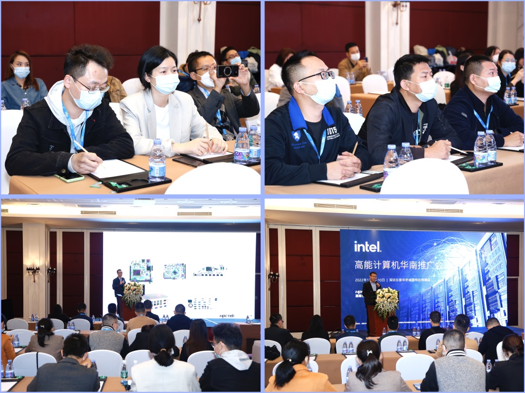 【活動回顧】由英特爾和高能計算機共同舉辦“高能計算機華南推廣會”圓滿舉行(圖7) c5a381baa0bc0f6ad6fb1d511c3cff0.jpg