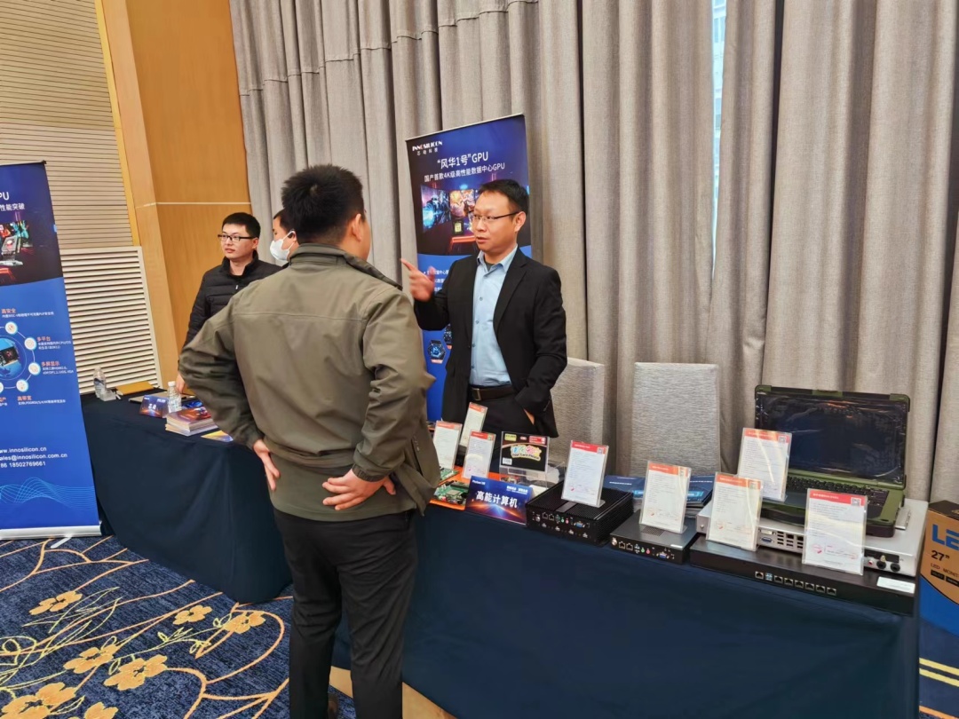 騰瓏靈動 賦智未來——高能計(jì)算機(jī)受邀參展2023飛騰嵌入式賦能培訓(xùn)大會成都站(圖7) 64d62fd68b96e90afd487e697e89ab9.jpg